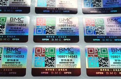 东莞市聚宝龙科技有限公司 