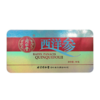 医疗保健行业标签解决方案
