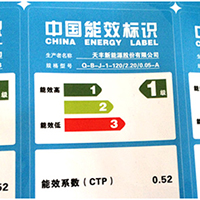 电器行业标签解决方案
