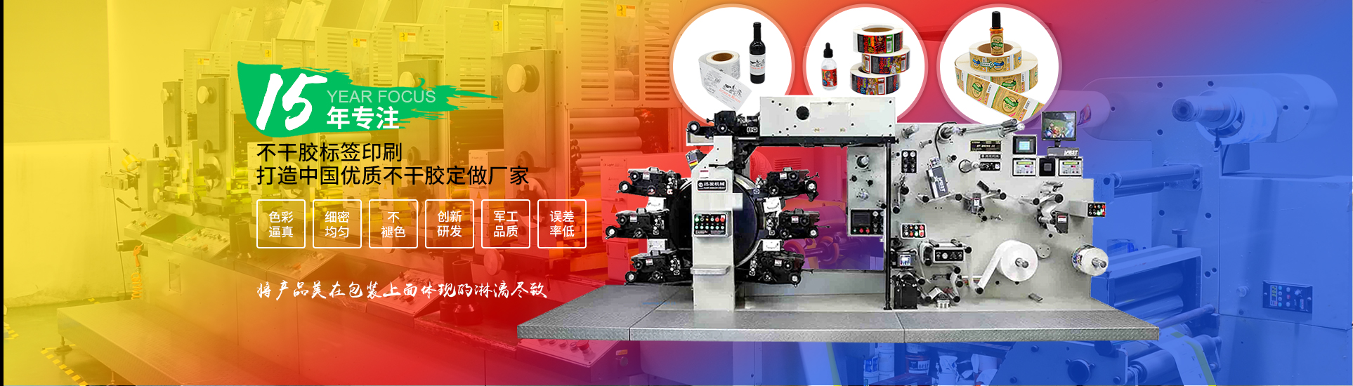 东莞市聚宝龙科技有限公司 